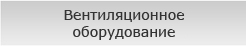 �������������� ������������