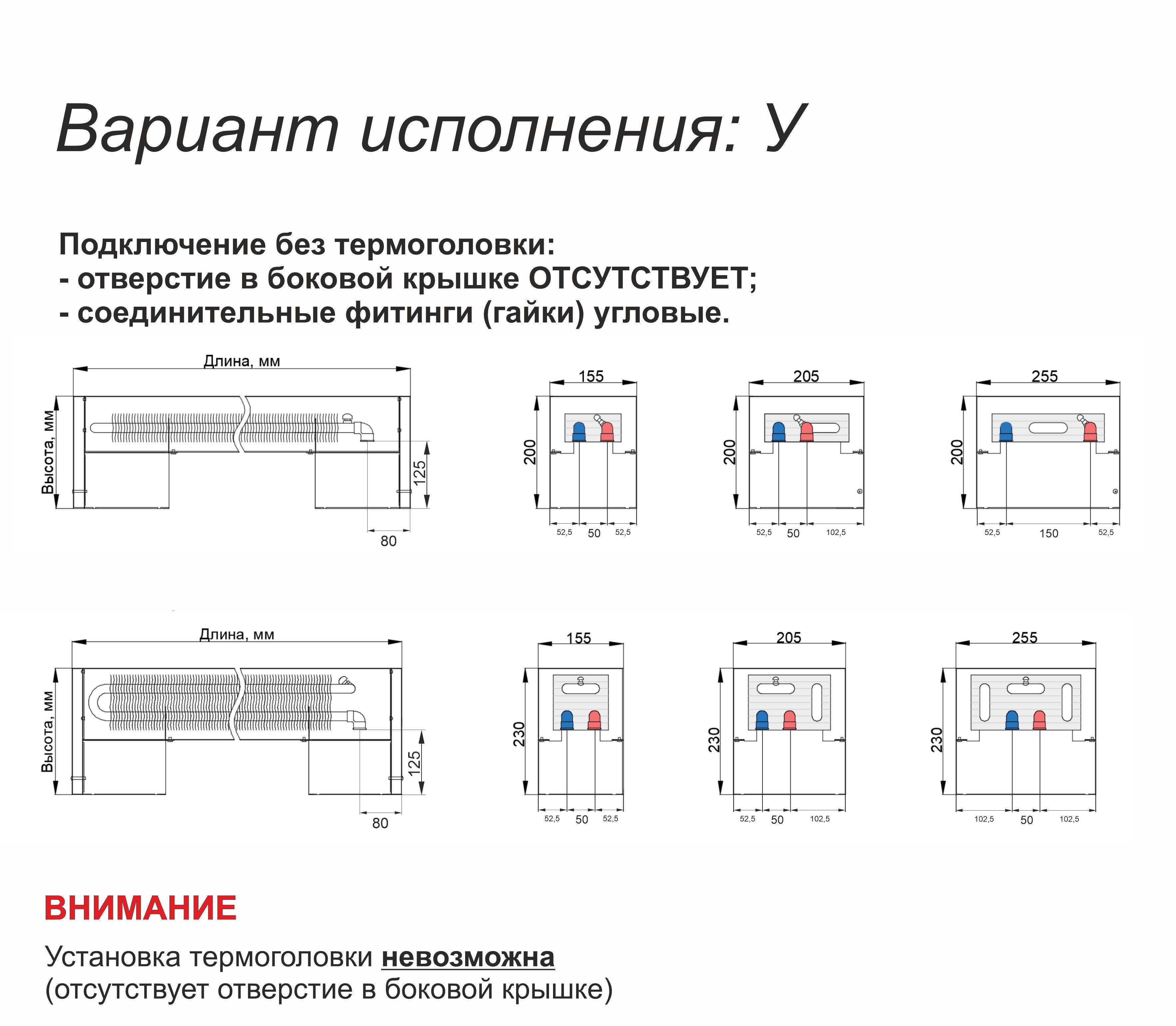 Гелиос-Терм