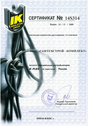K-FLEX 